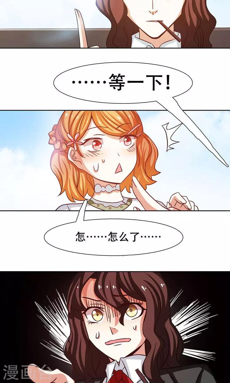 第24话19