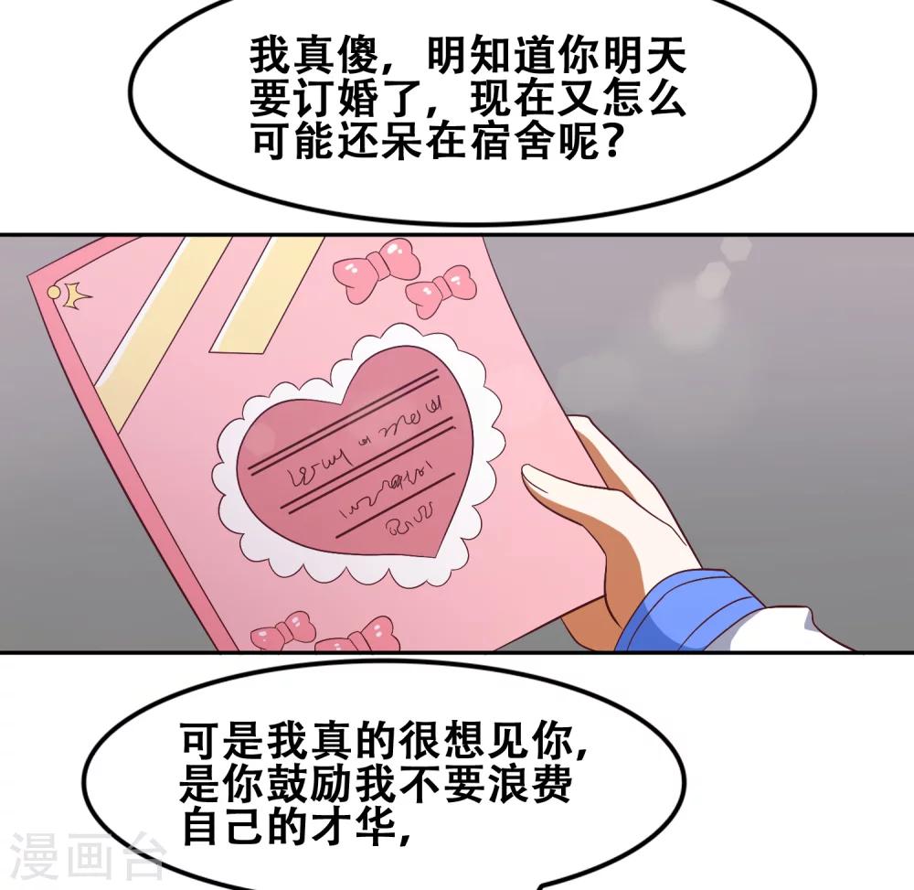 第56话18