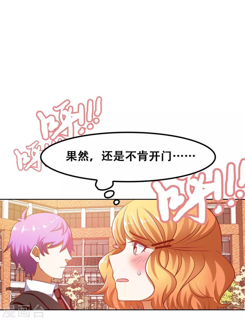 第49话7