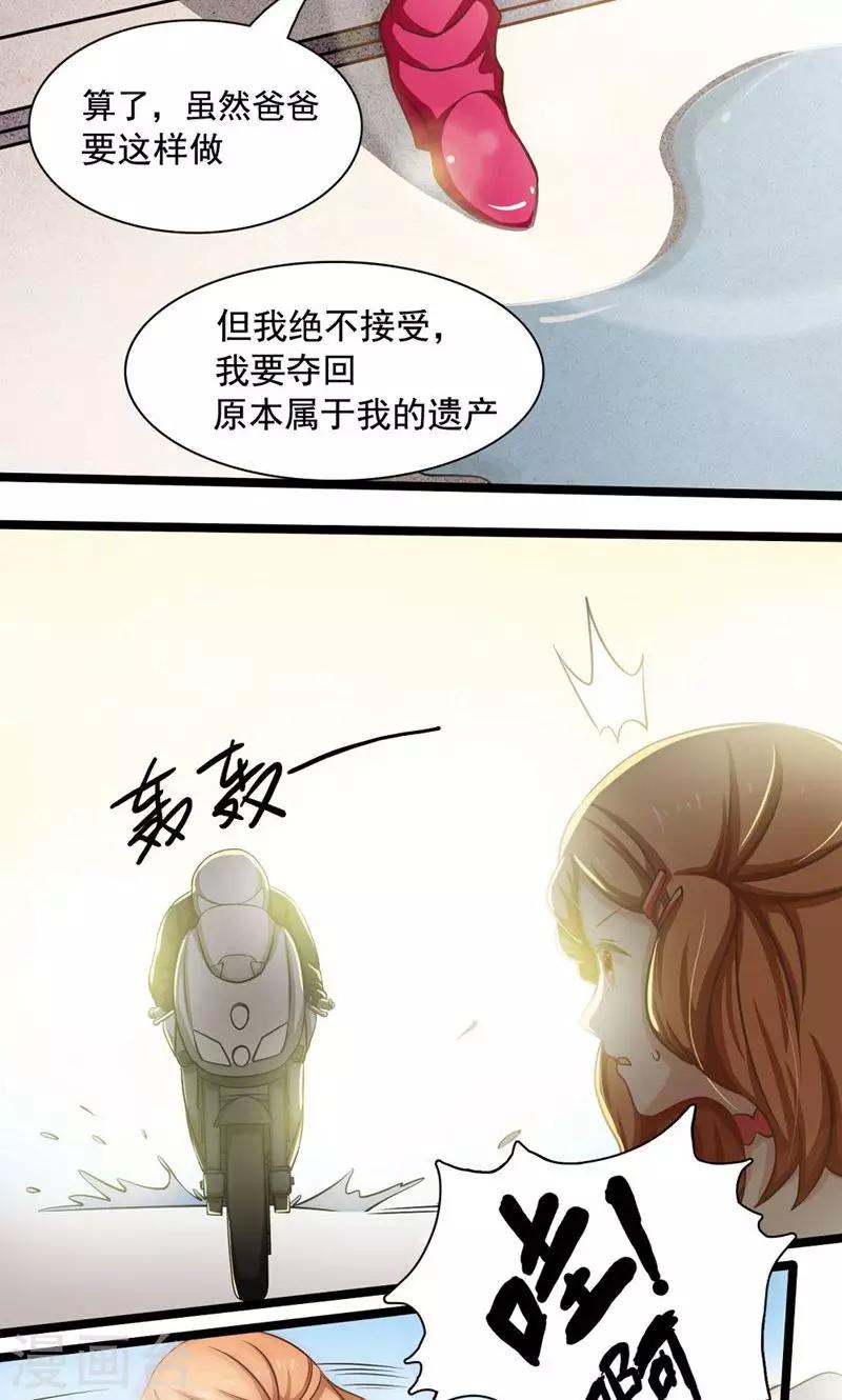 第2话4