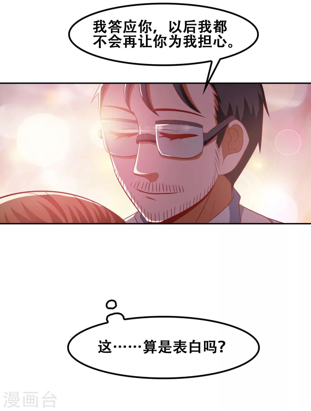 第49话21