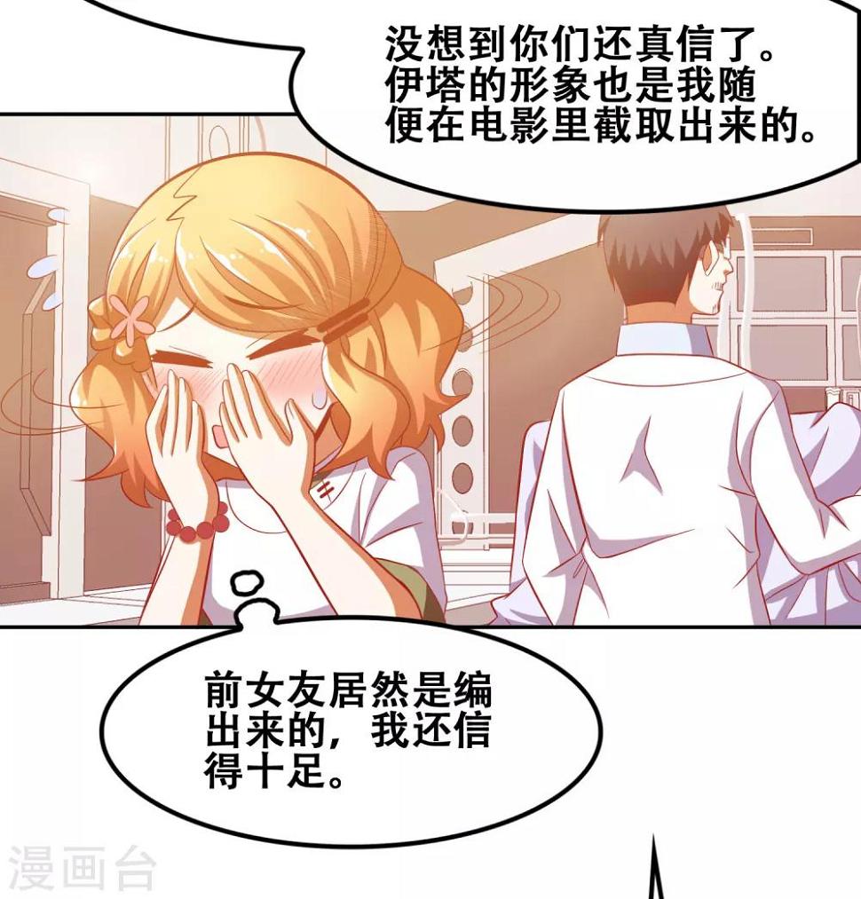第49话19