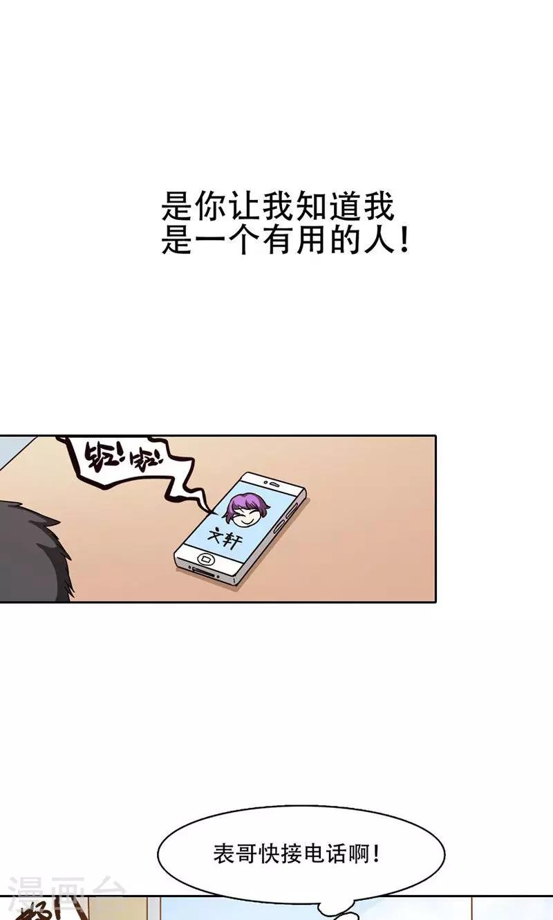 第17话17