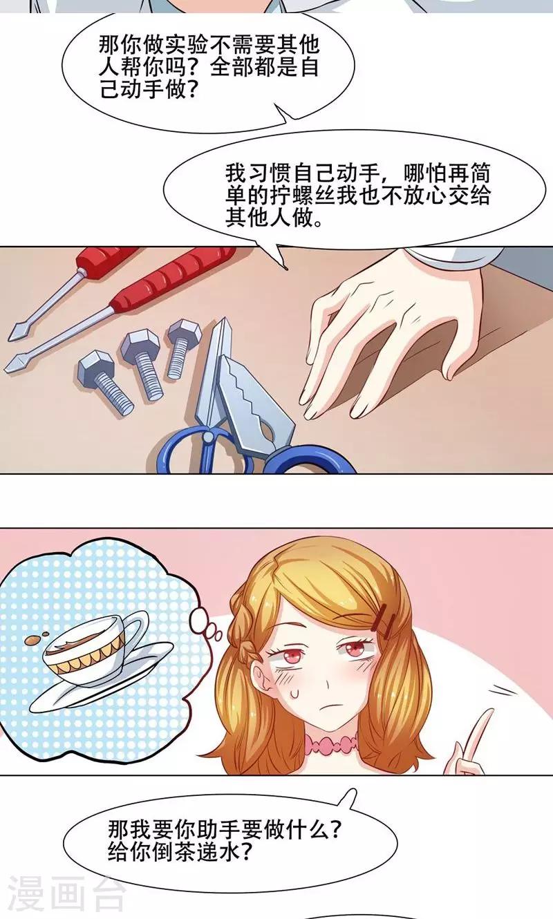 第15话16