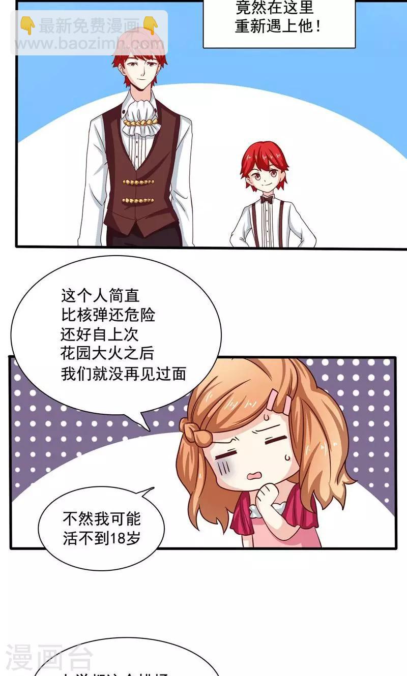 第4话13