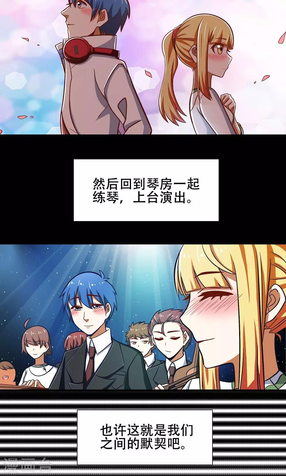 第41话15