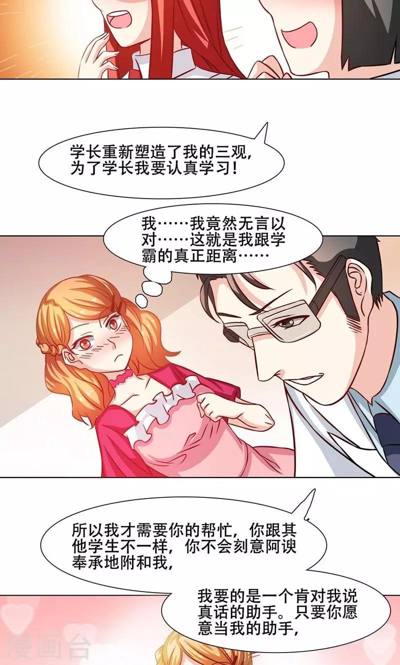 第14话13