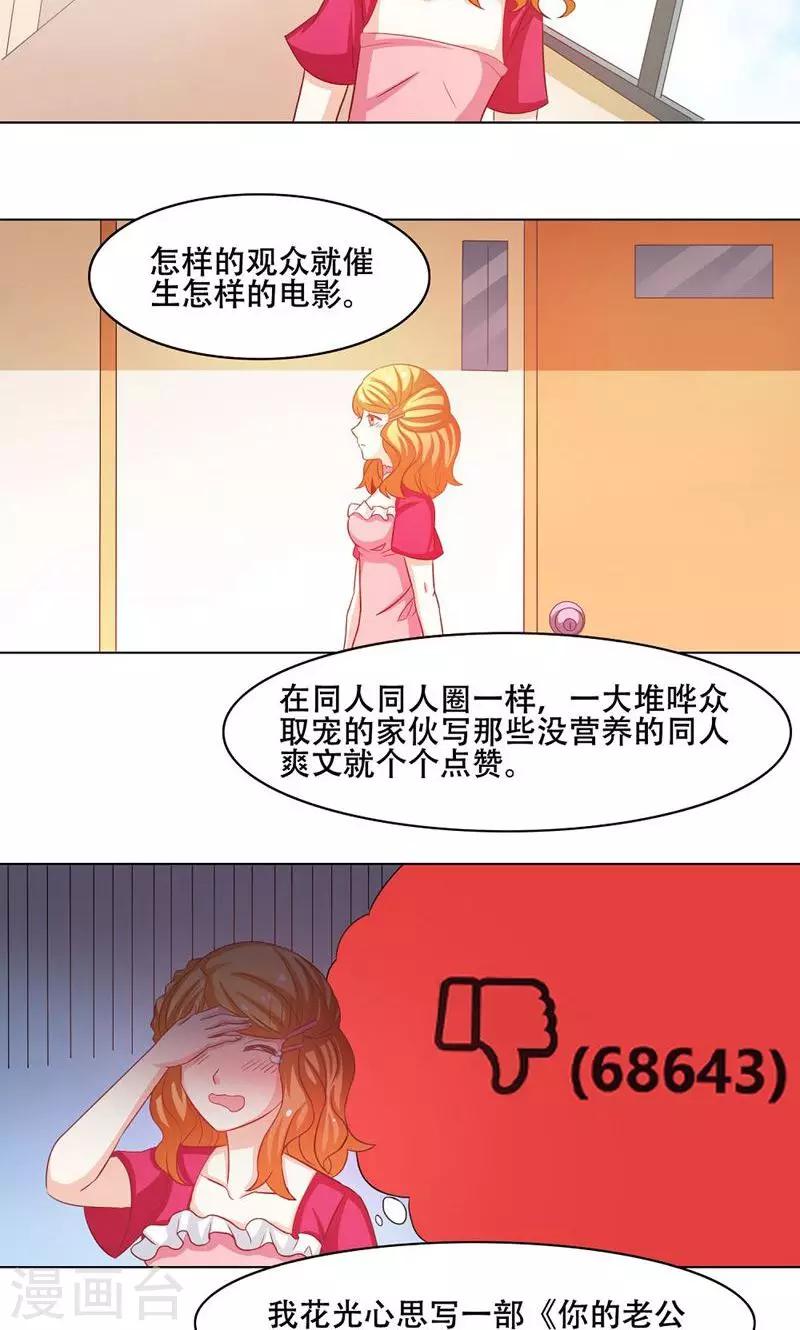 第10话6