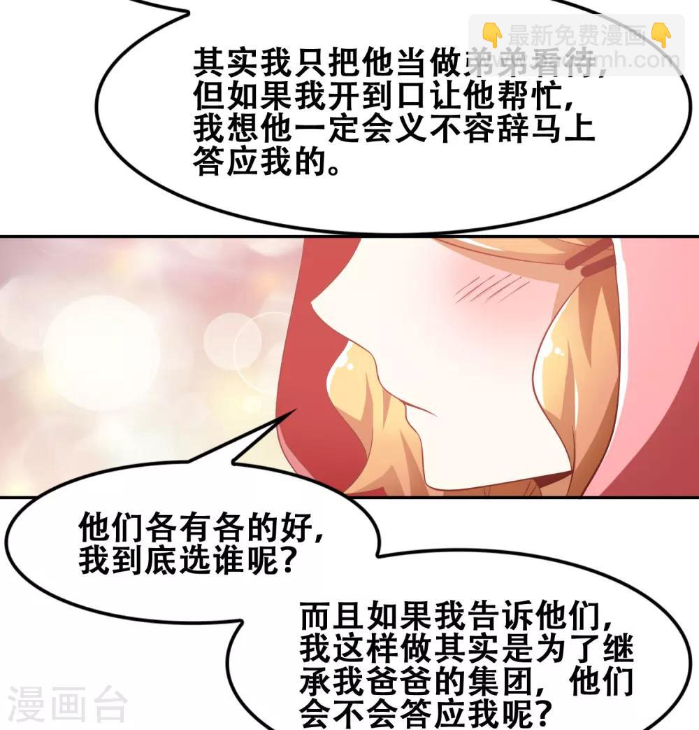 第51话24