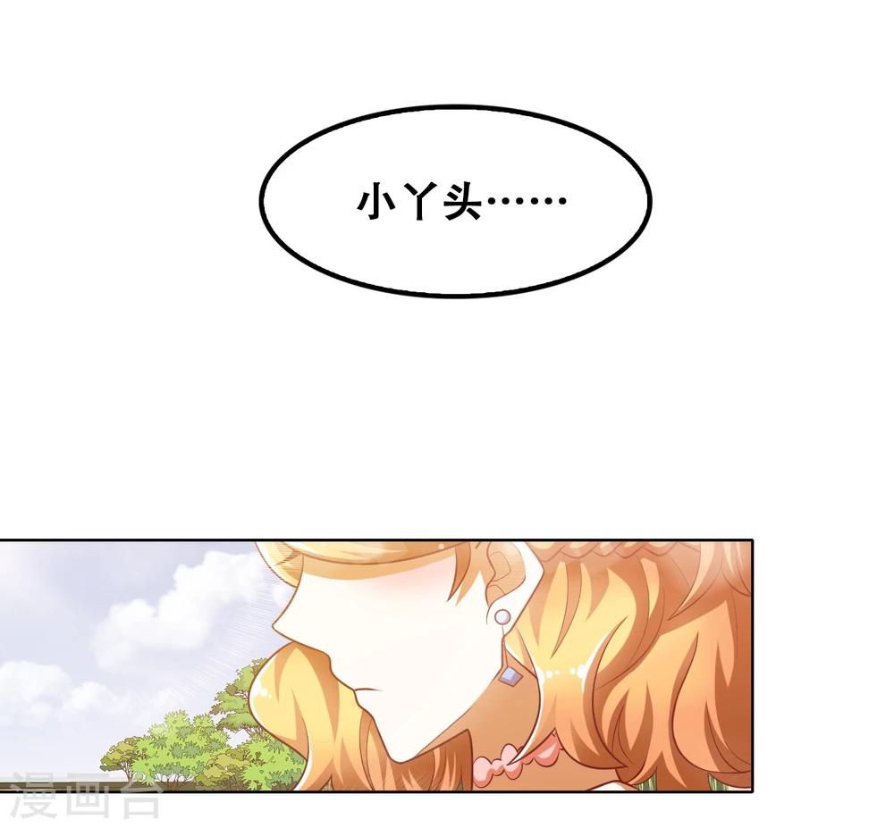第58话20