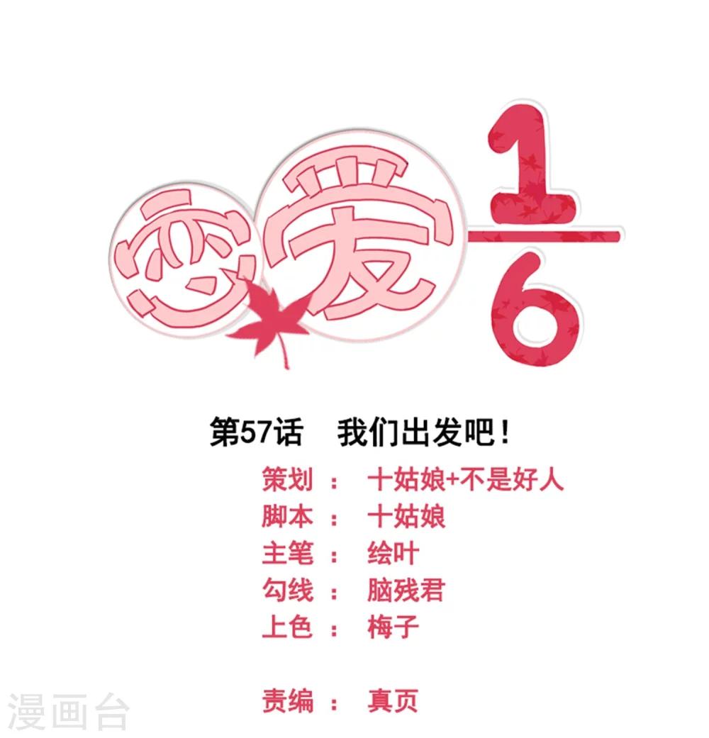 第57话0