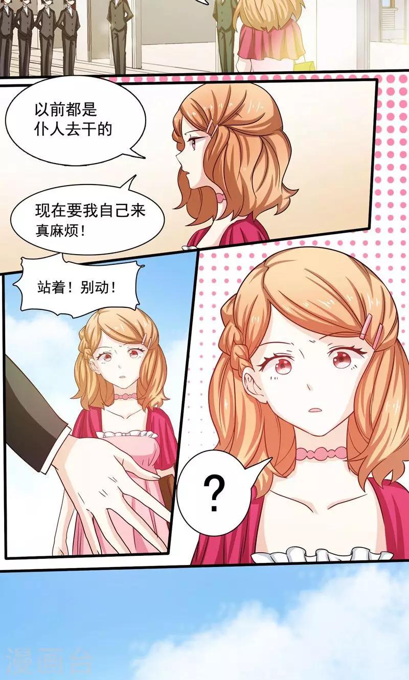 第4话4