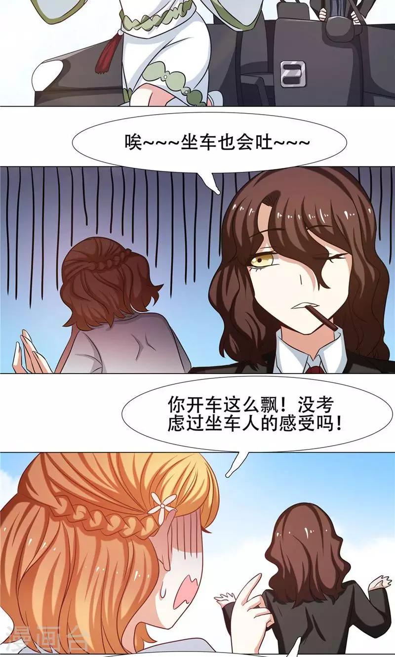第25话11