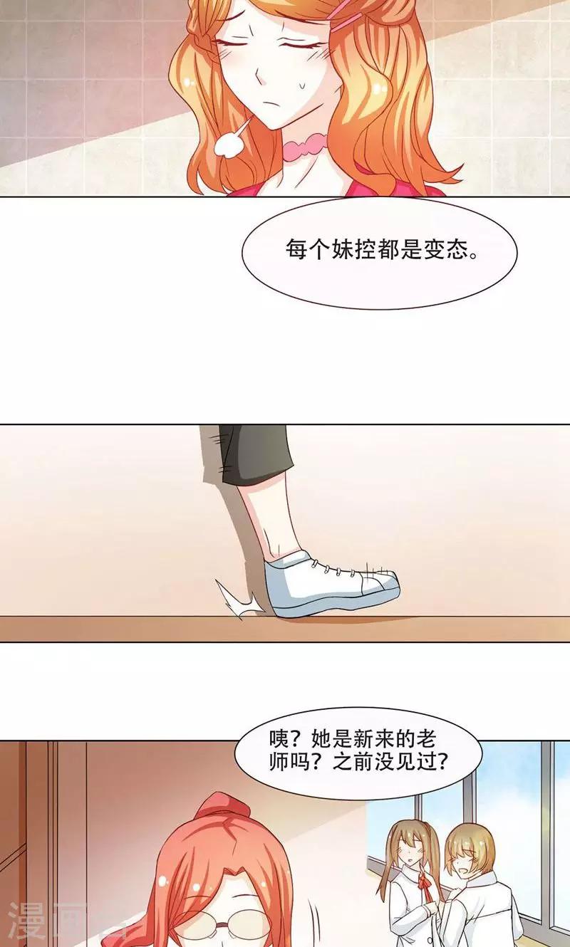 第9话12