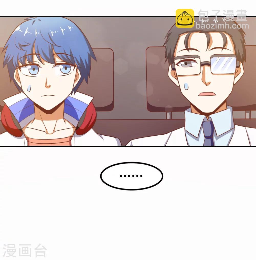 第57话8