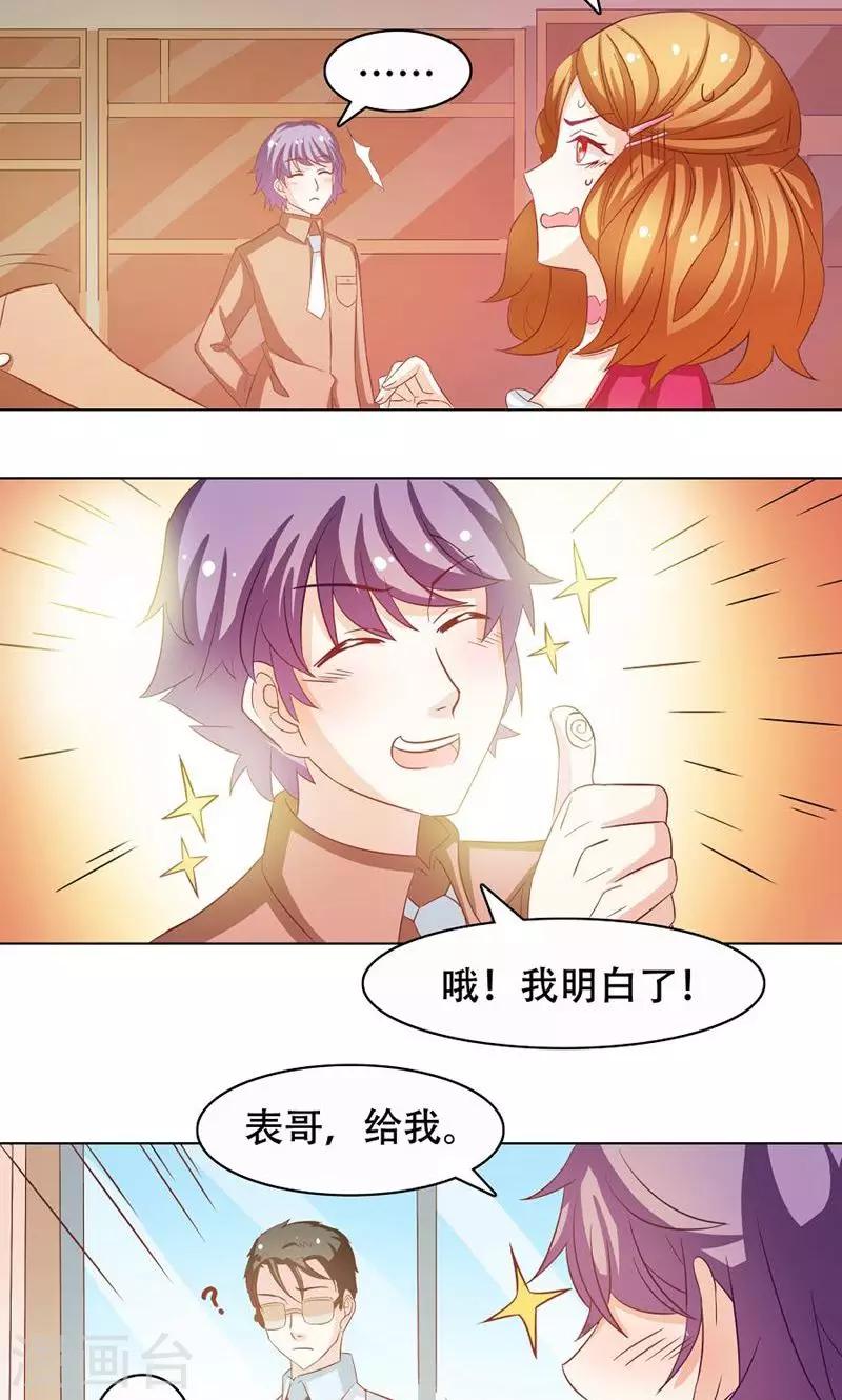 第12话1