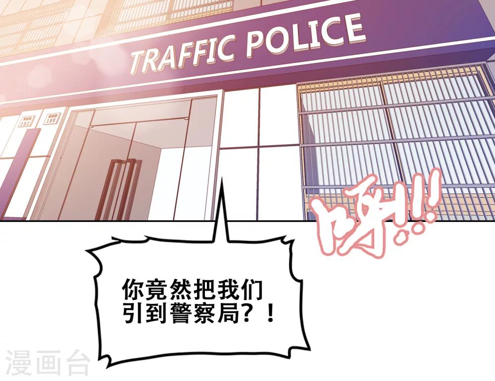 第53话12