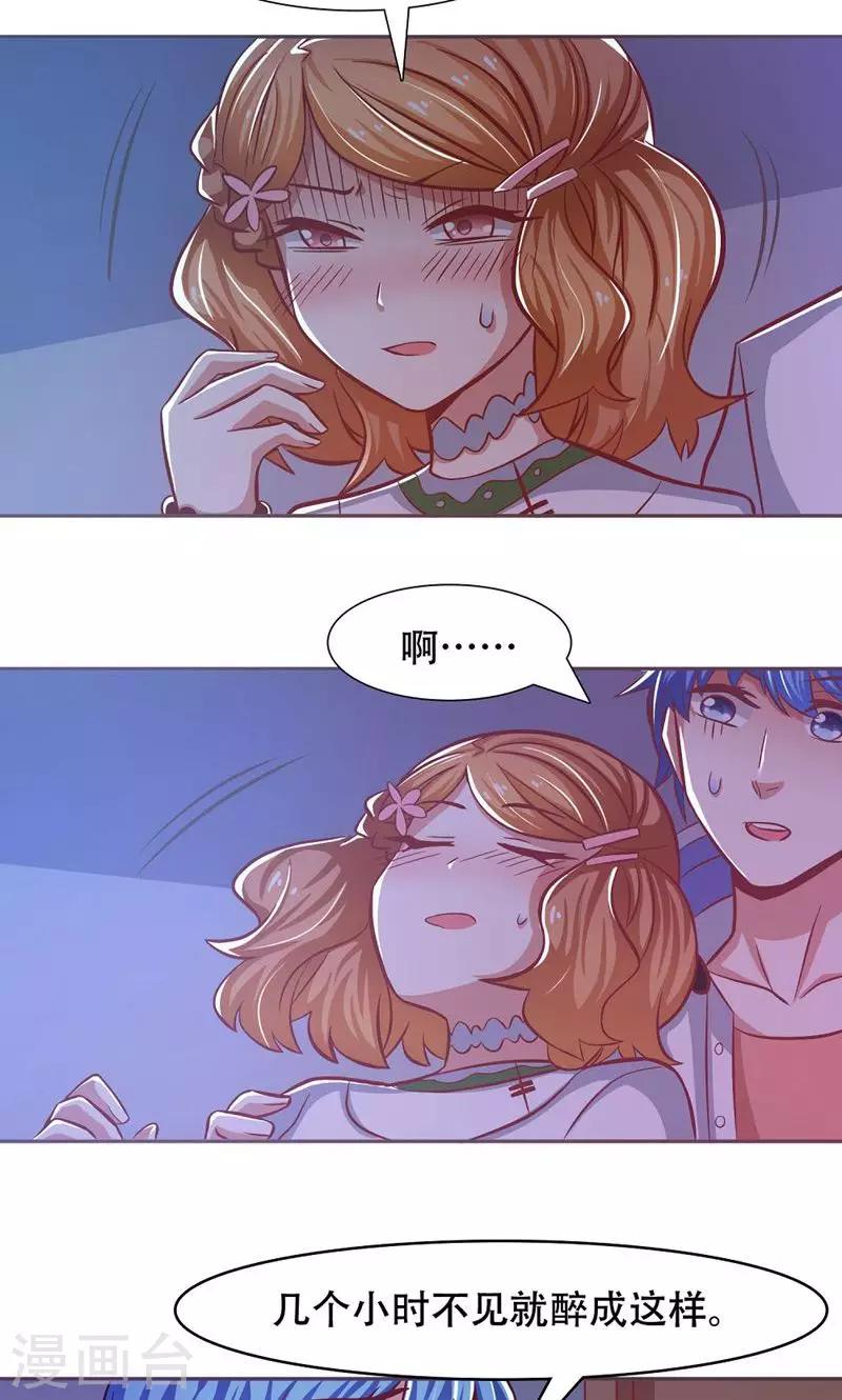 第30话3