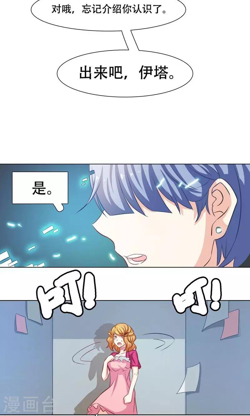 第15话18