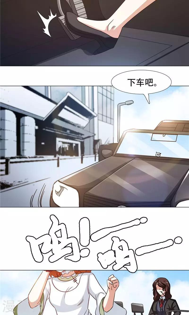 第25话10