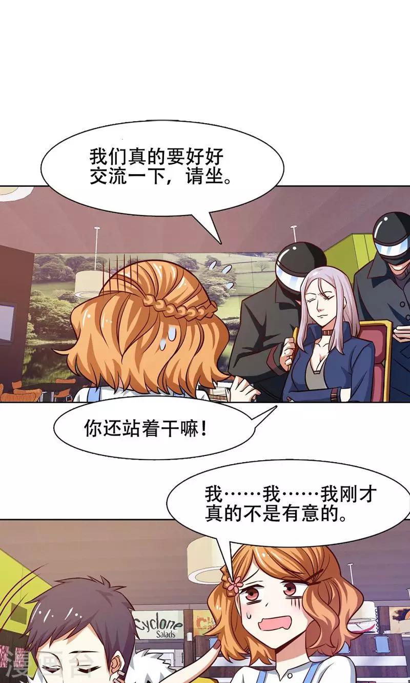 第33话0
