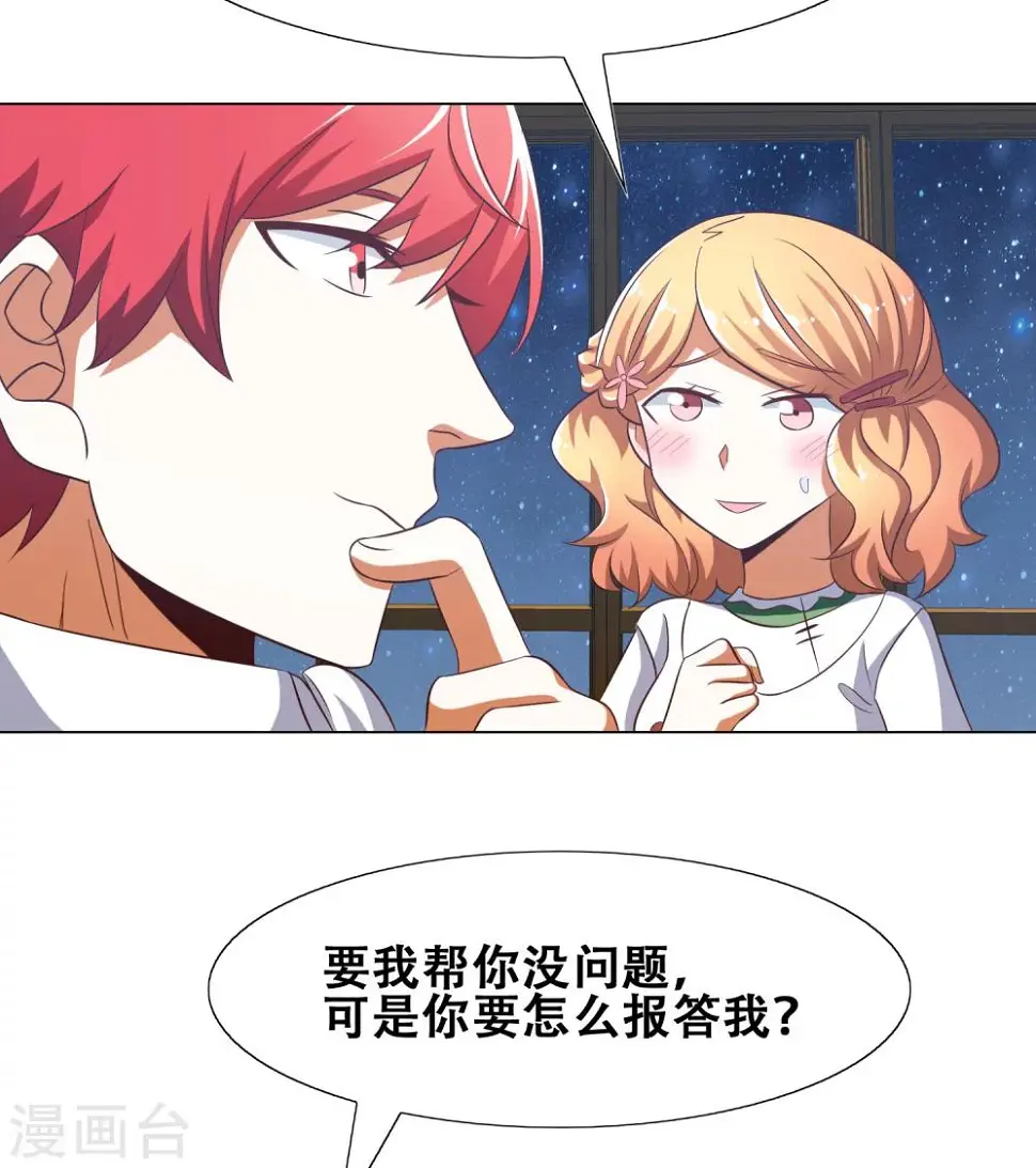 第55话2