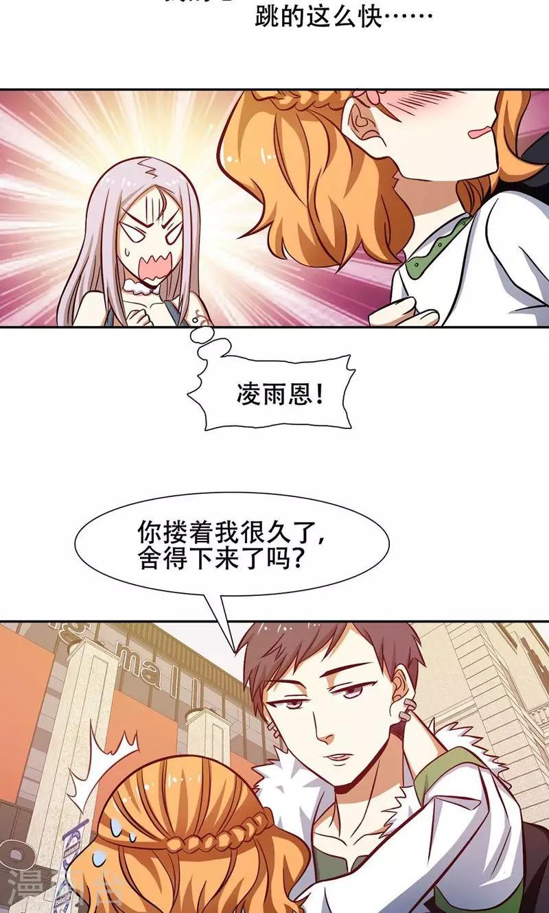 第39话17
