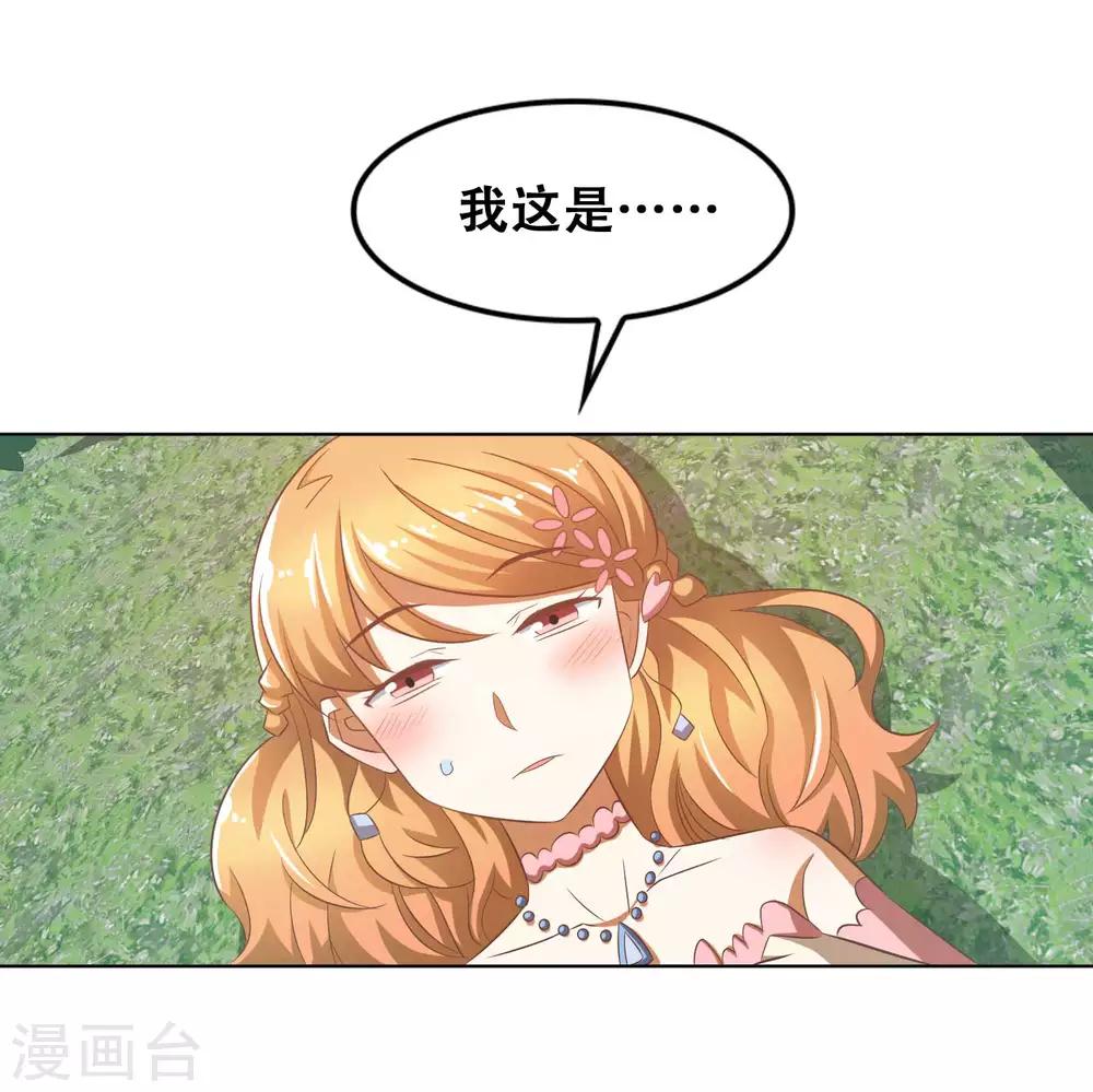 最终话23