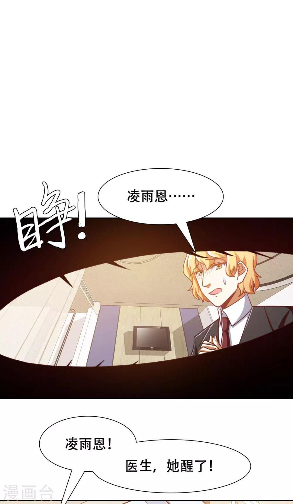 第43话0