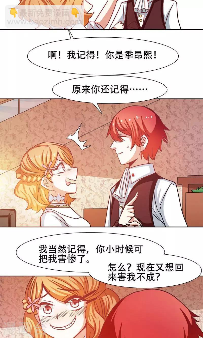 第29话1