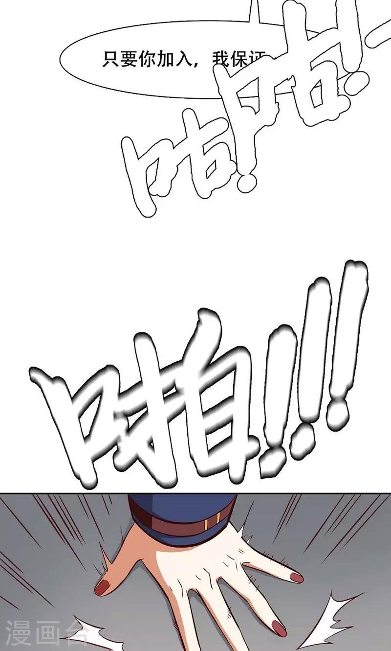 第33话10