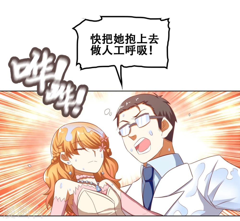 第59话23
