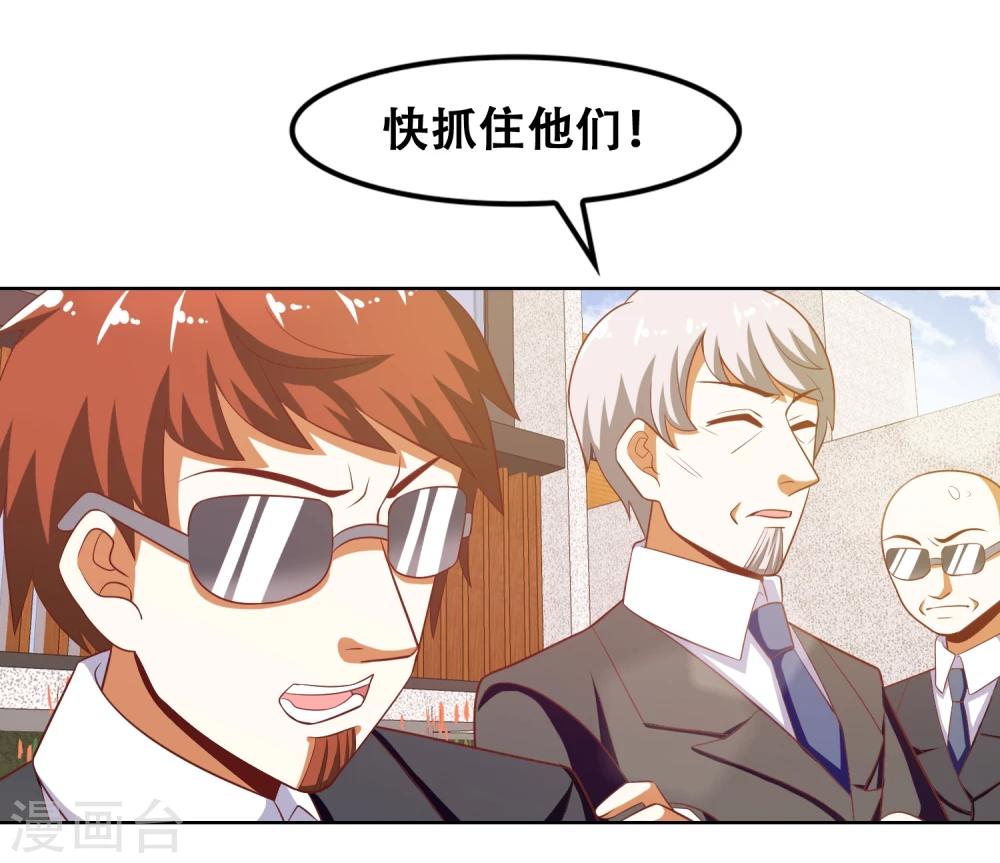 第59话4