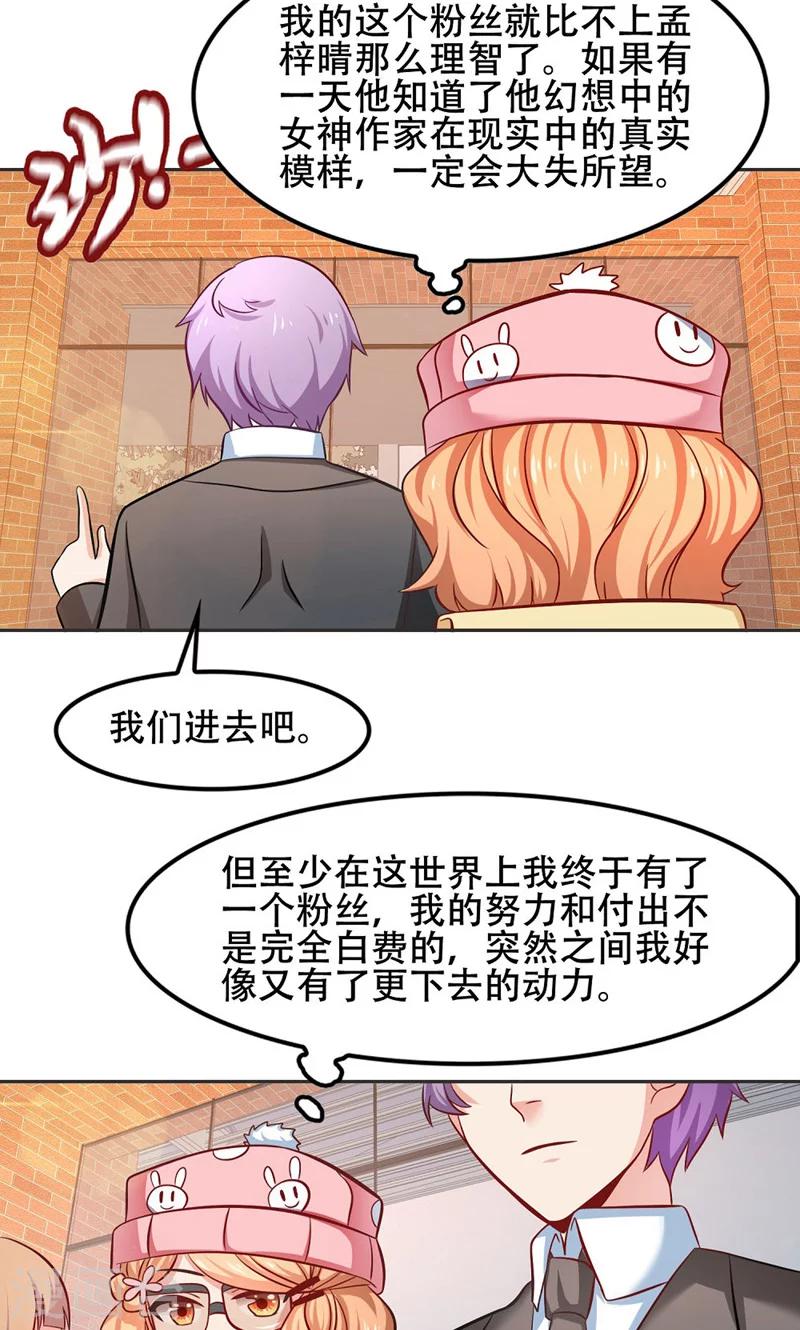 第46话4