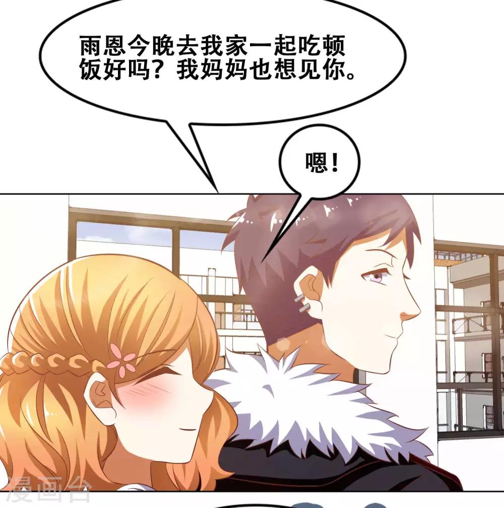 最终话27