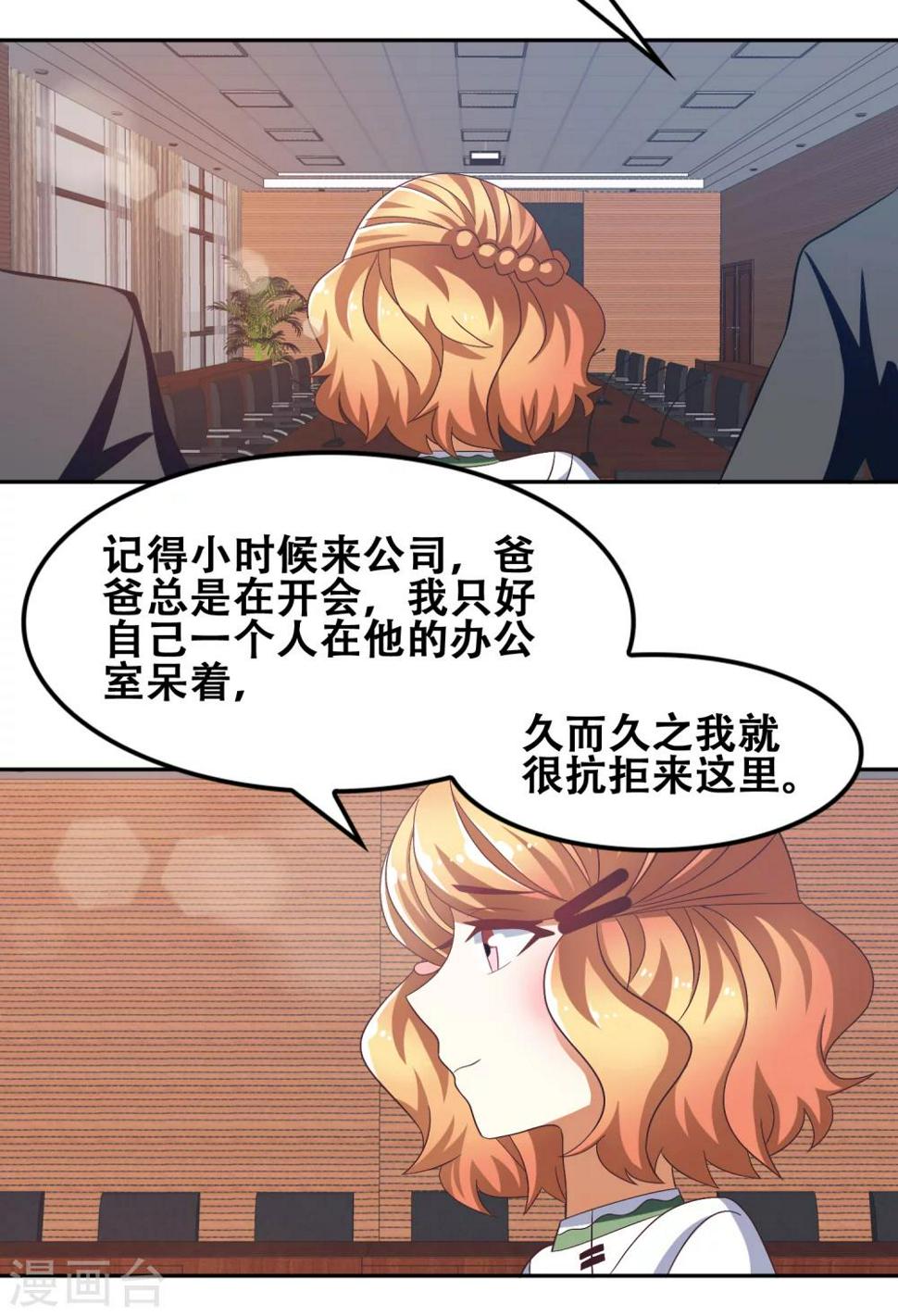 第56话3