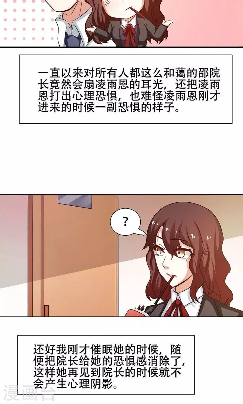 第22话17