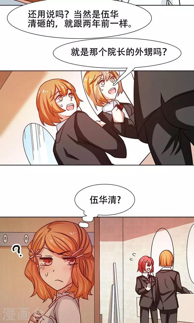 第24话2