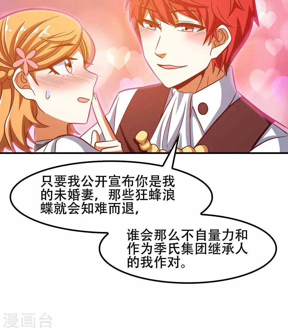 第44话26
