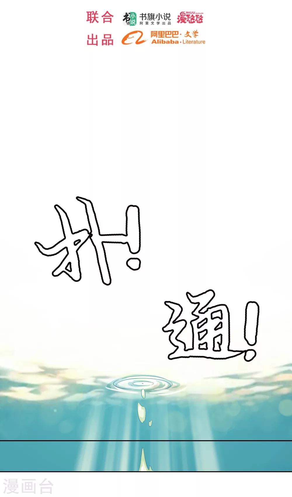 第59话1