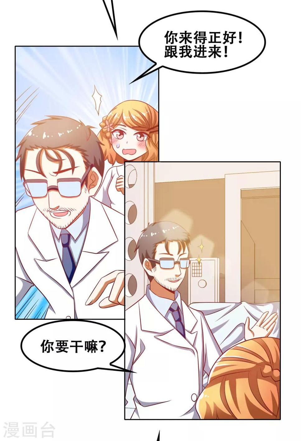 第49话11