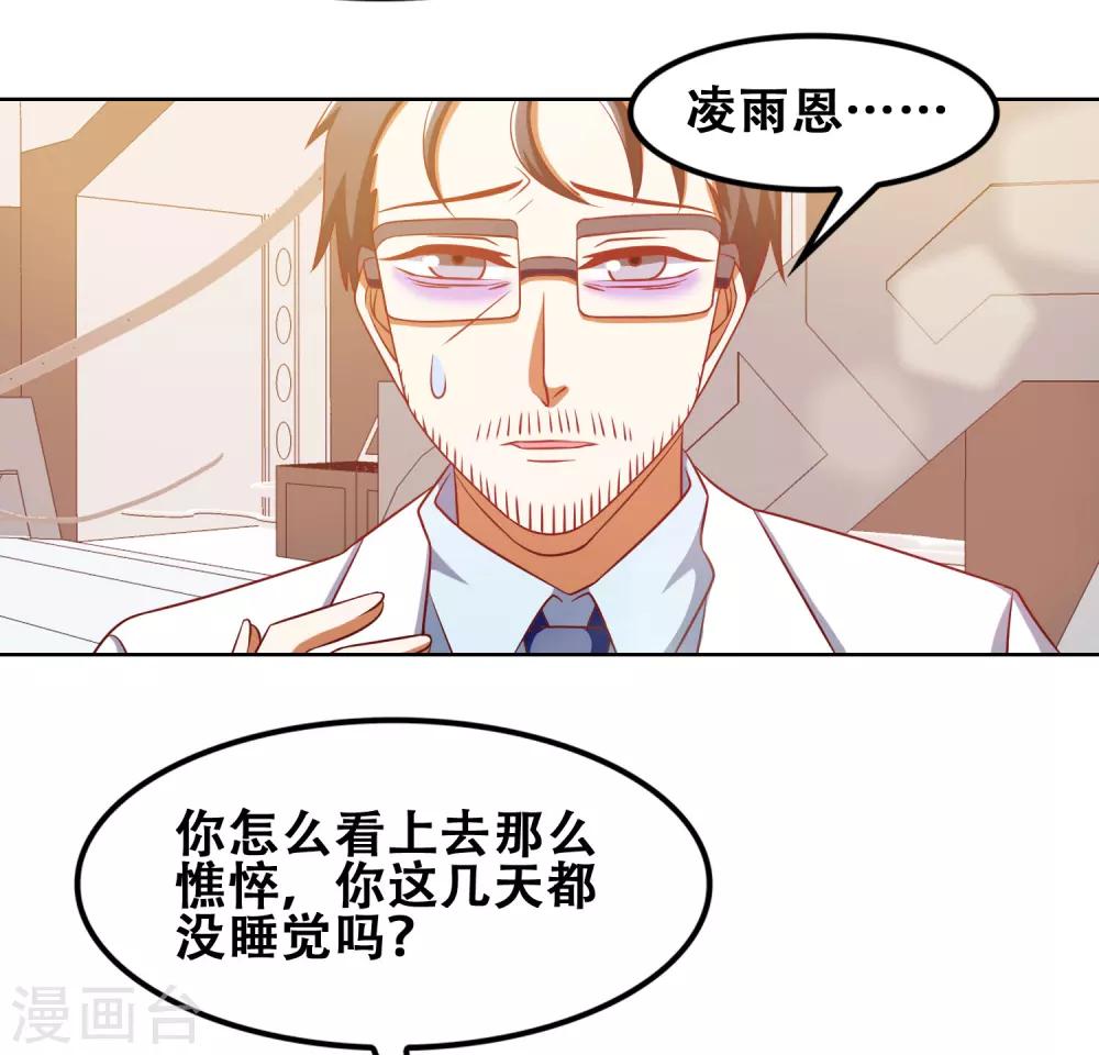 第49话10