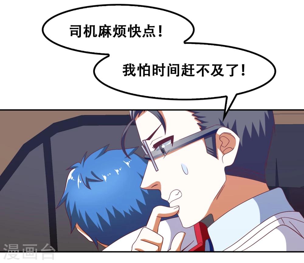 第58话13