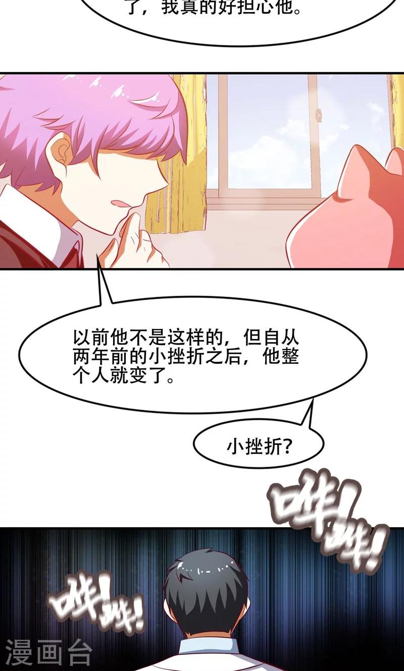 第48话17