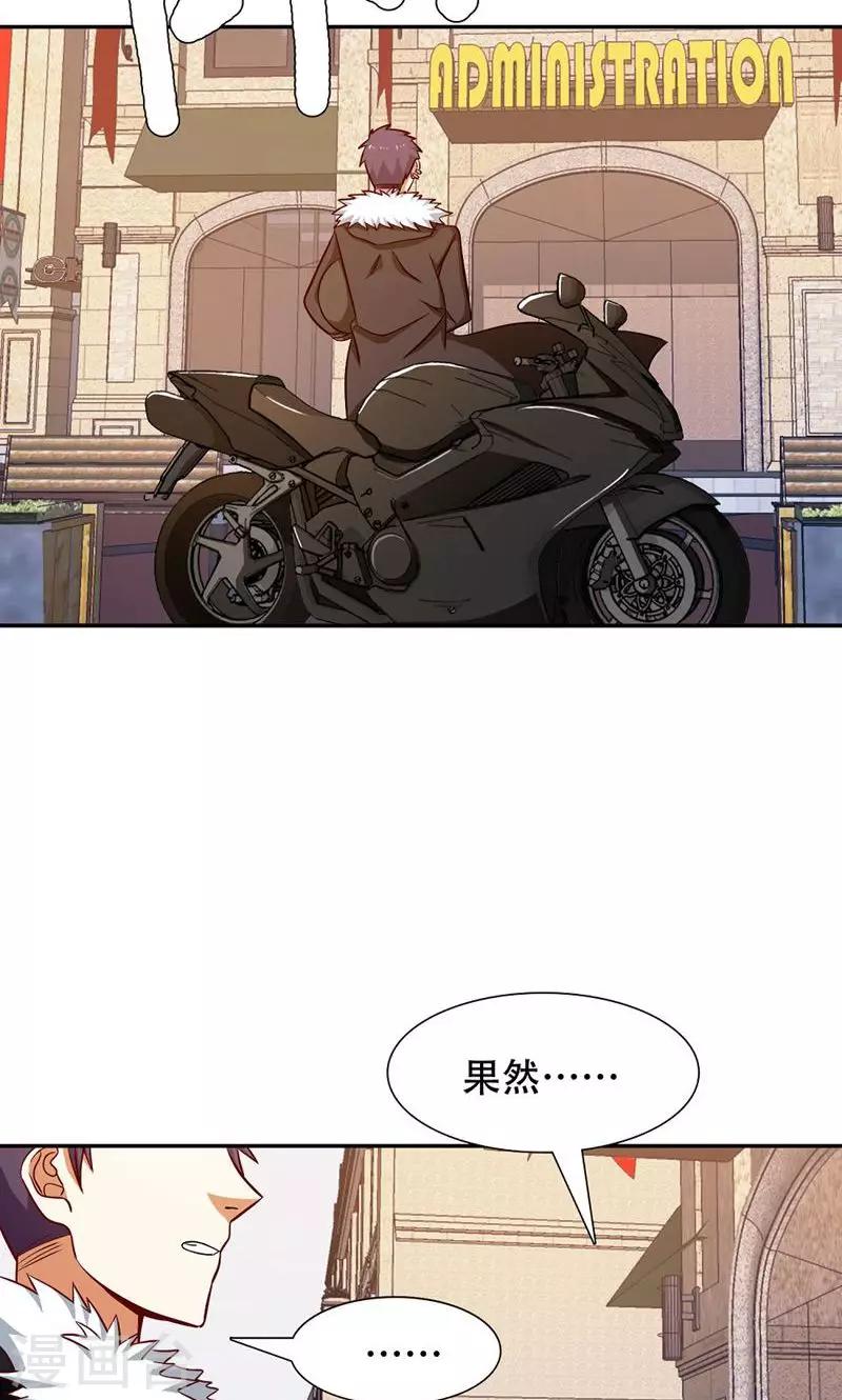第38话9