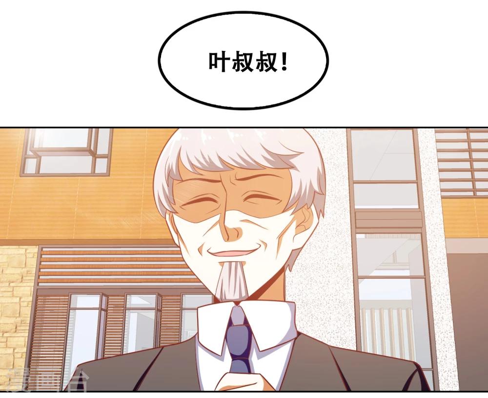 第58话22