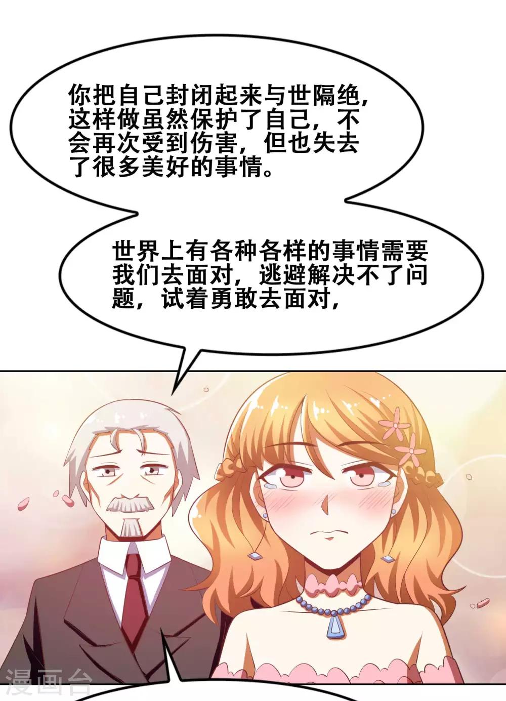 最终话15