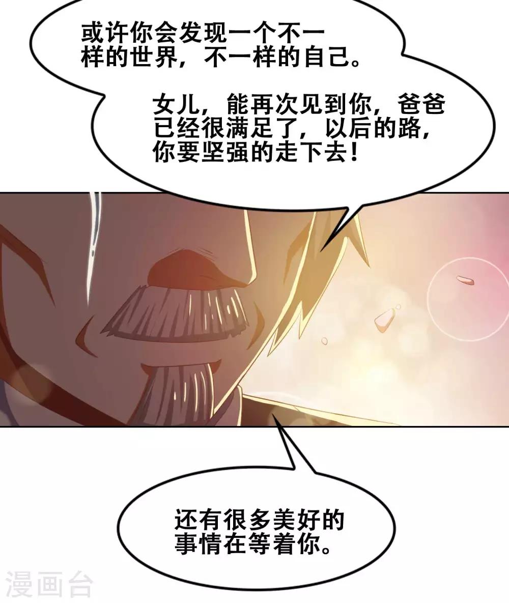 最终话16