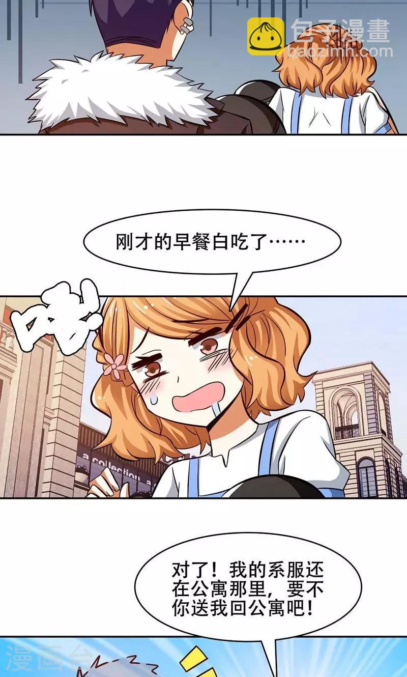 第36话2