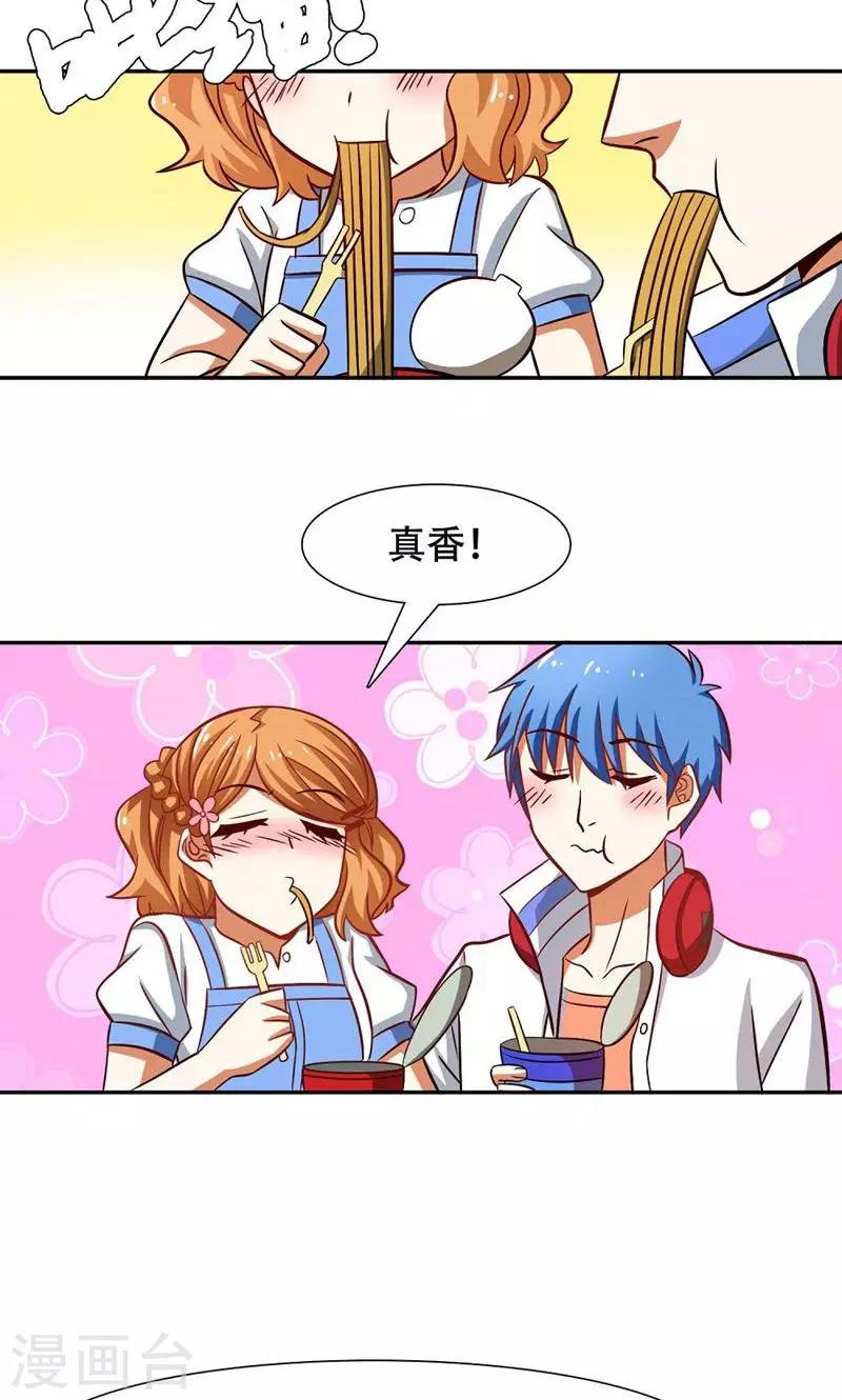 第36话13